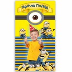 Αφίσα πόρτας Minions με φωτογραφία