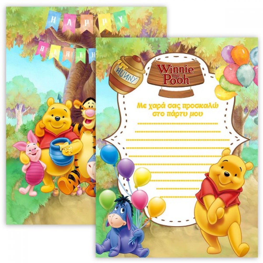 Προσκλήσεις Πάρτυ Winnie the Pooh (8 τεμ)