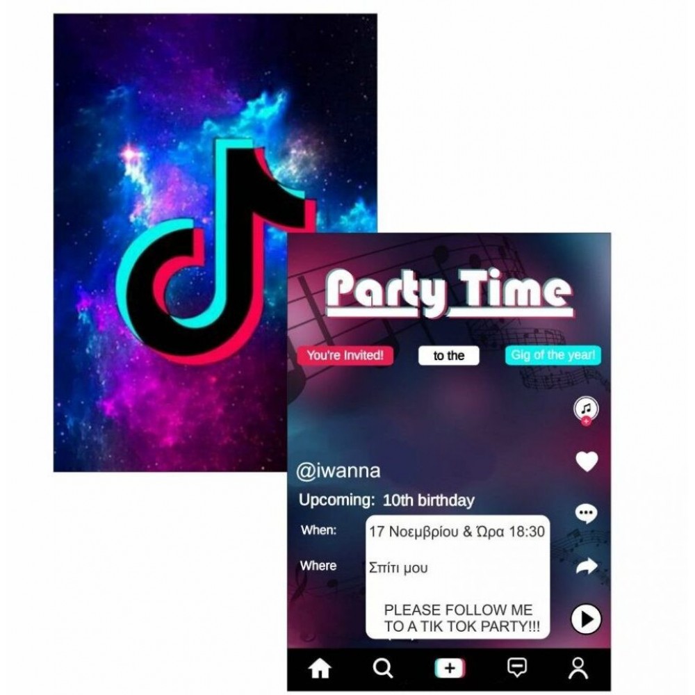 Προσκλητήρια Tik Tok (8 τεμ)