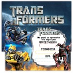 Προσκλήσεις πάρτυ Transformers (8 τεμ)