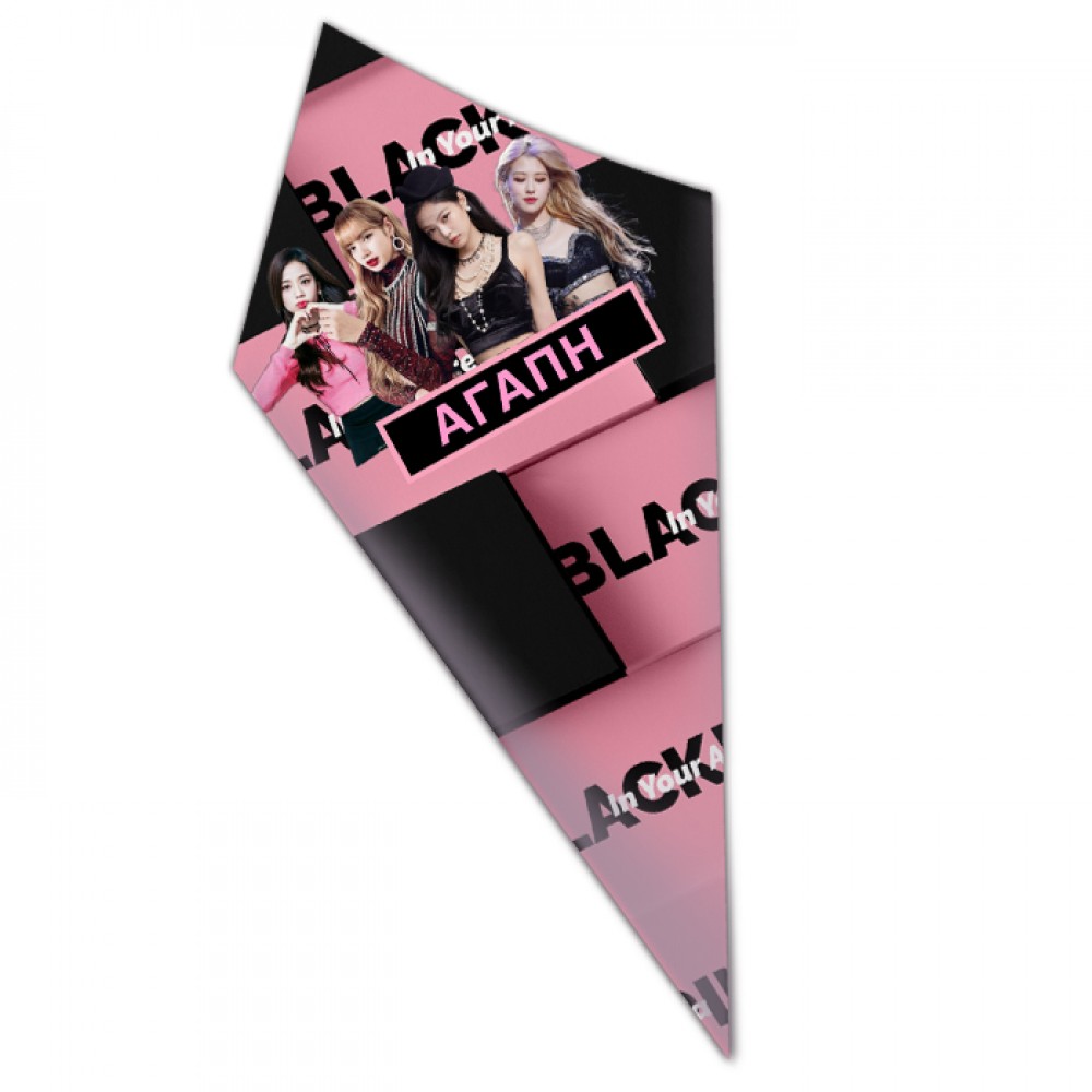 Χωνάκια ζαχαρωτών Blackpink