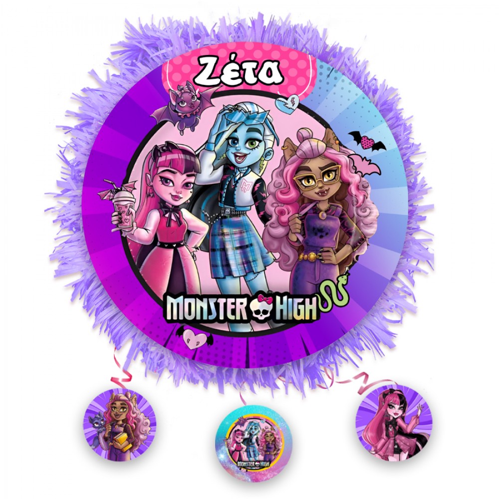 Πινιάτα Monster High